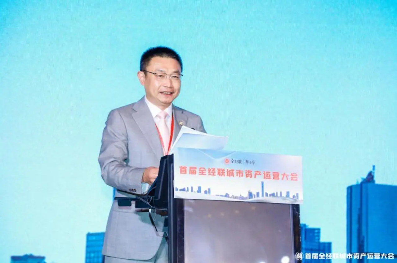 北京全经联圈子